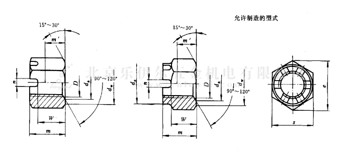 GB/T 6178-86 1