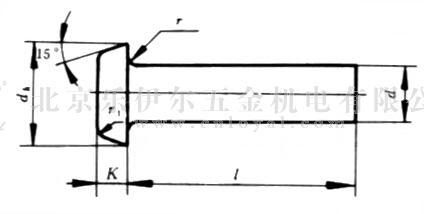 GB/T 868-1986 ƽ׶ͷ